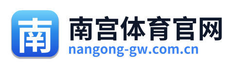 南宫体育官网 Logo